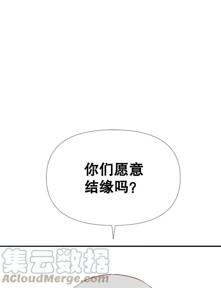 24分之16约分等于多少漫画,7.灵魂互换2图