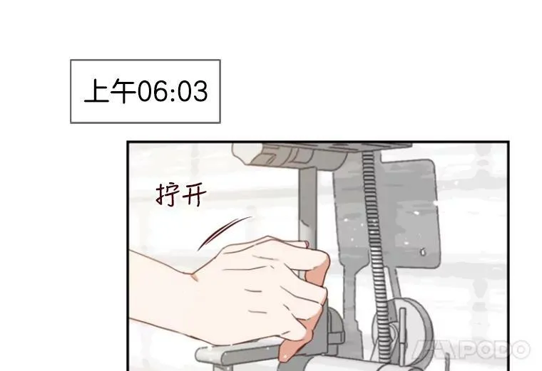 24分之10化成最简分数漫画,3.地铁偶遇2图