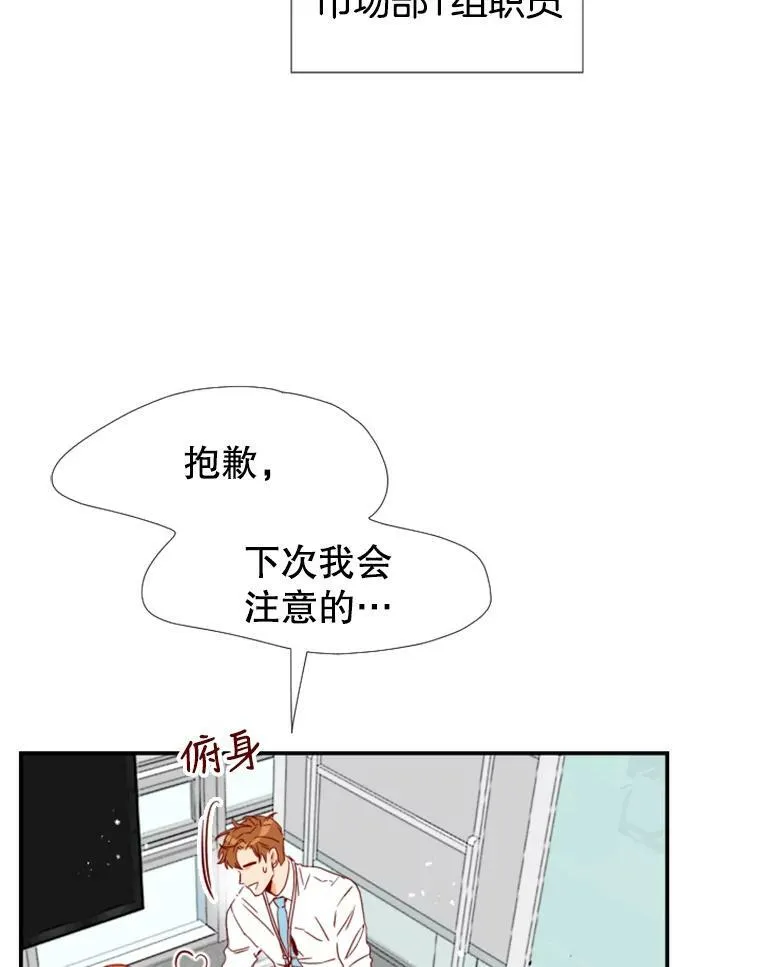 24分之16的最大公因数是多少漫画,1.电梯里的意外3图