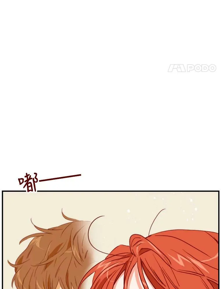 24分之1罗曼史漫画,9.上班准备4图