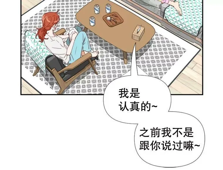 罗曼史法漫画,2.勇敢市民刘道真2图