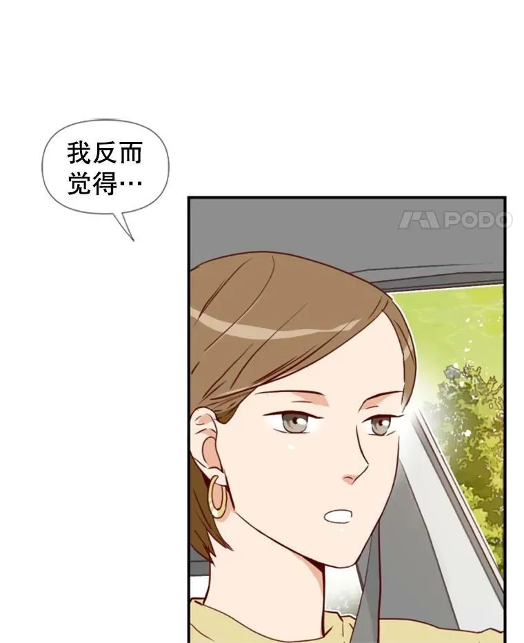 24分之1罗曼史漫画,5.落水的小和尚1图