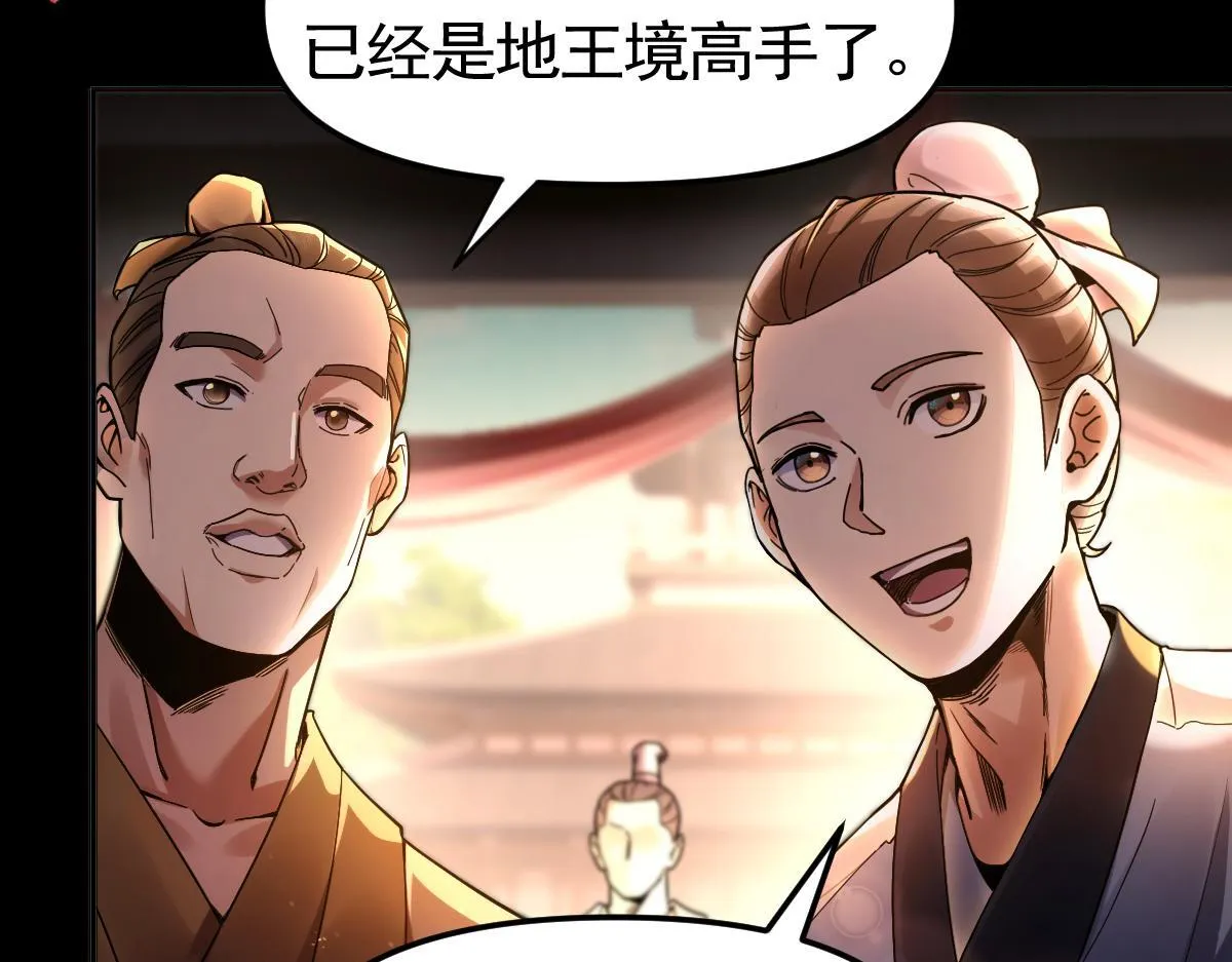 第1话 女帝竟是我老婆？！0