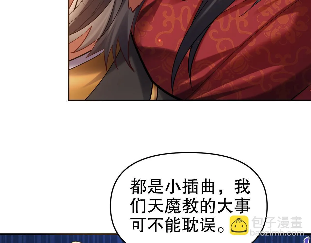 开局震惊女帝老婆,我无敌了漫画在线观看免费漫画,第3话 洞房花烛夜！1图