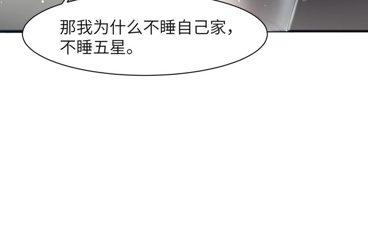 一醉经年小说全文免费阅读漫画,第1话 不能说出口的暗恋5图