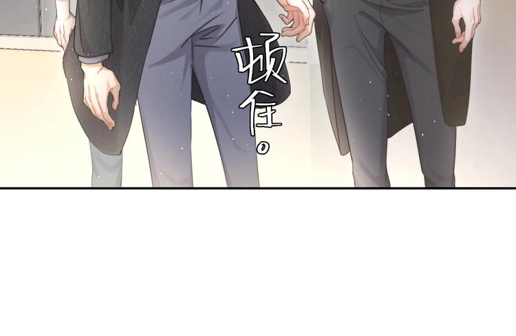 一醉经年188漫画,第7话 新的玩法5图