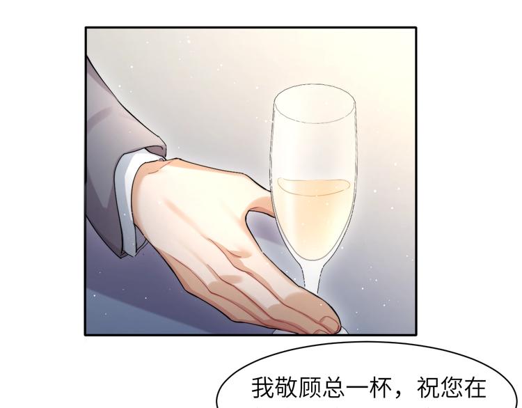 第6话 你想拥有我吗？0