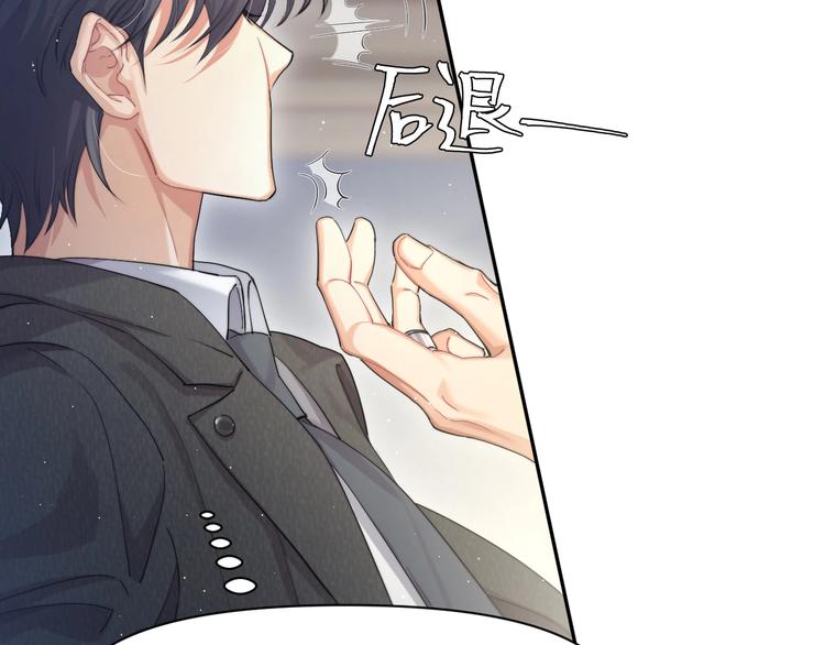 一醉经年188漫画,第7话 新的玩法2图