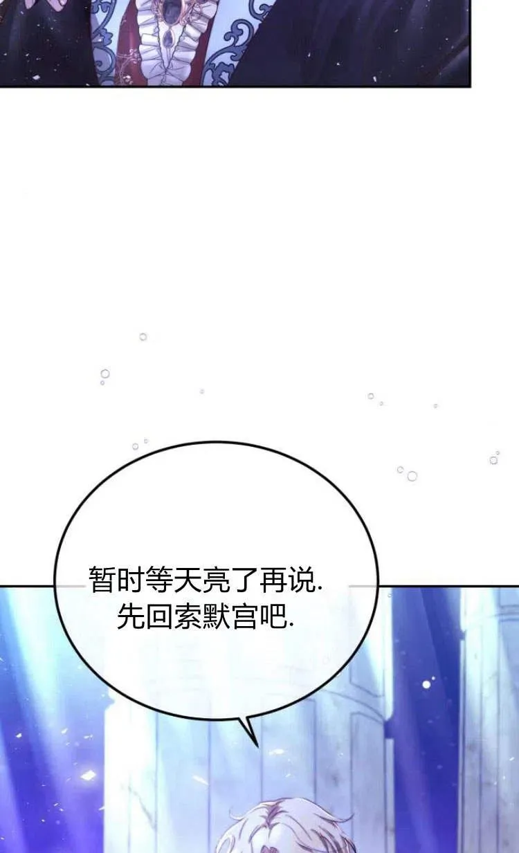 第05话4