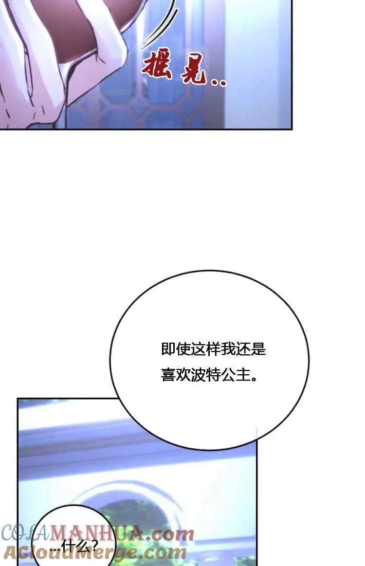 第07话4