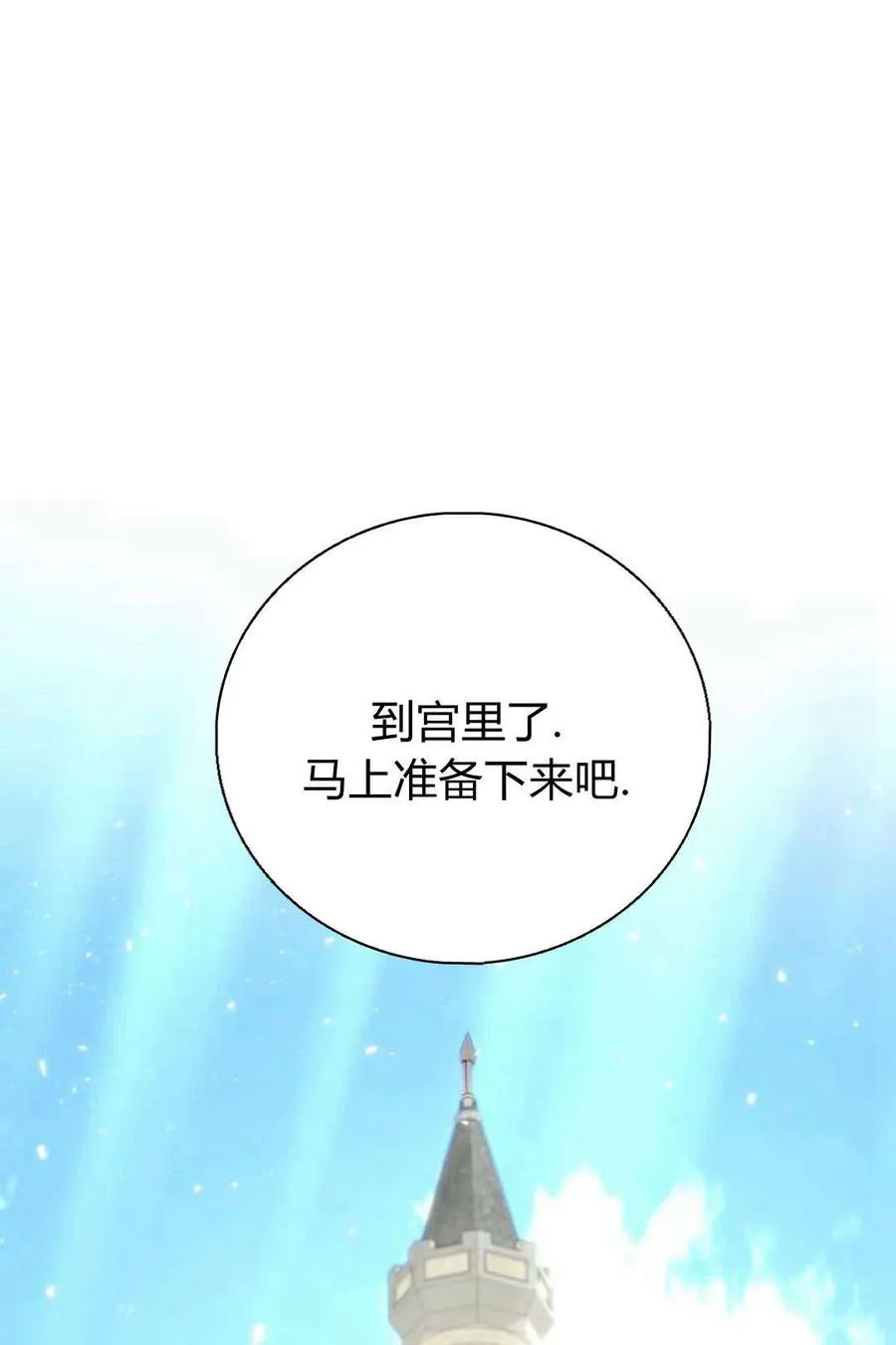 第04话4