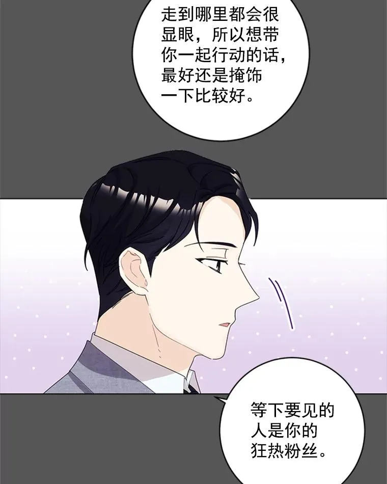 触及真心漫画,9.龙虎之争5图