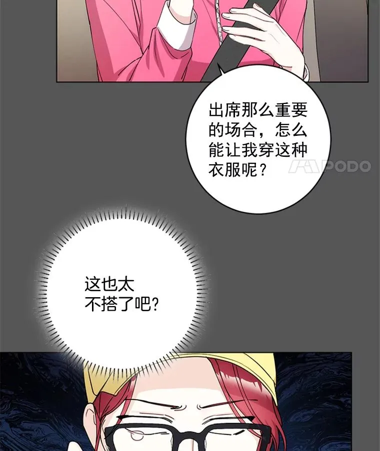 触及真心漫画,9.龙虎之争3图