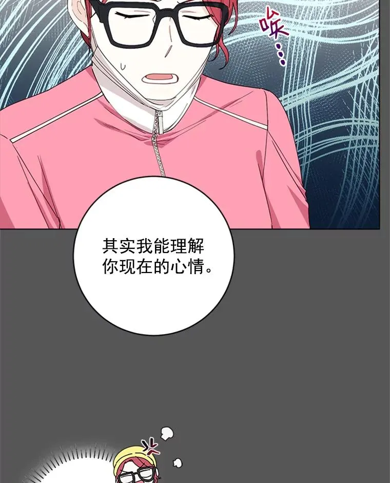 触及真心漫画,9.龙虎之争2图