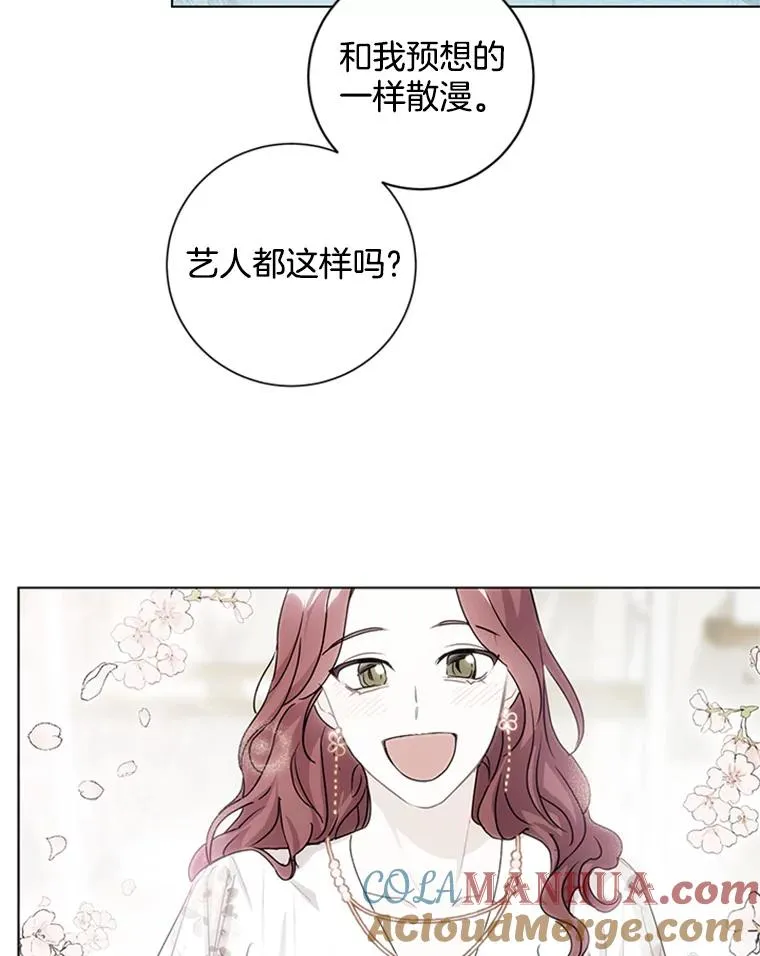 触及真心漫画,3.针锋相对5图