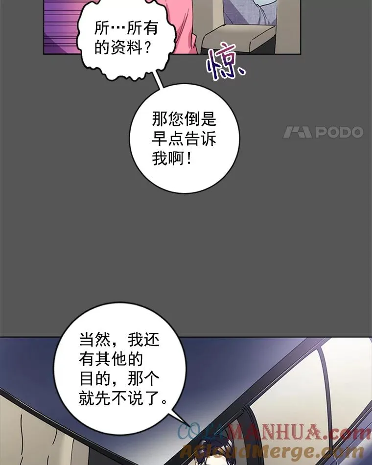 触及真心漫画,9.龙虎之争2图