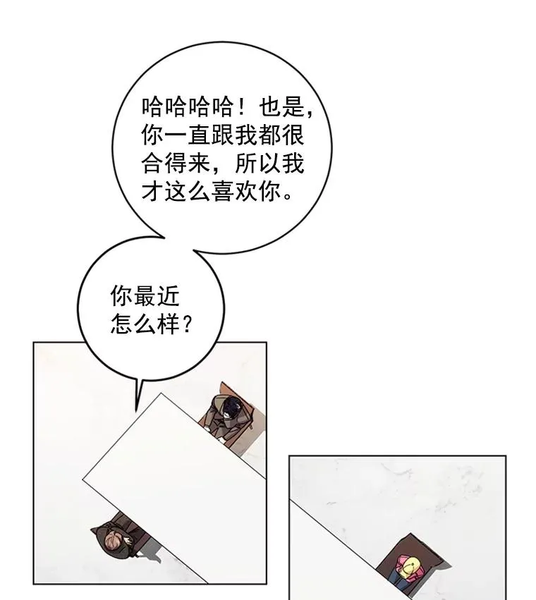 触及真心全16集合集漫画,9.龙虎之争4图