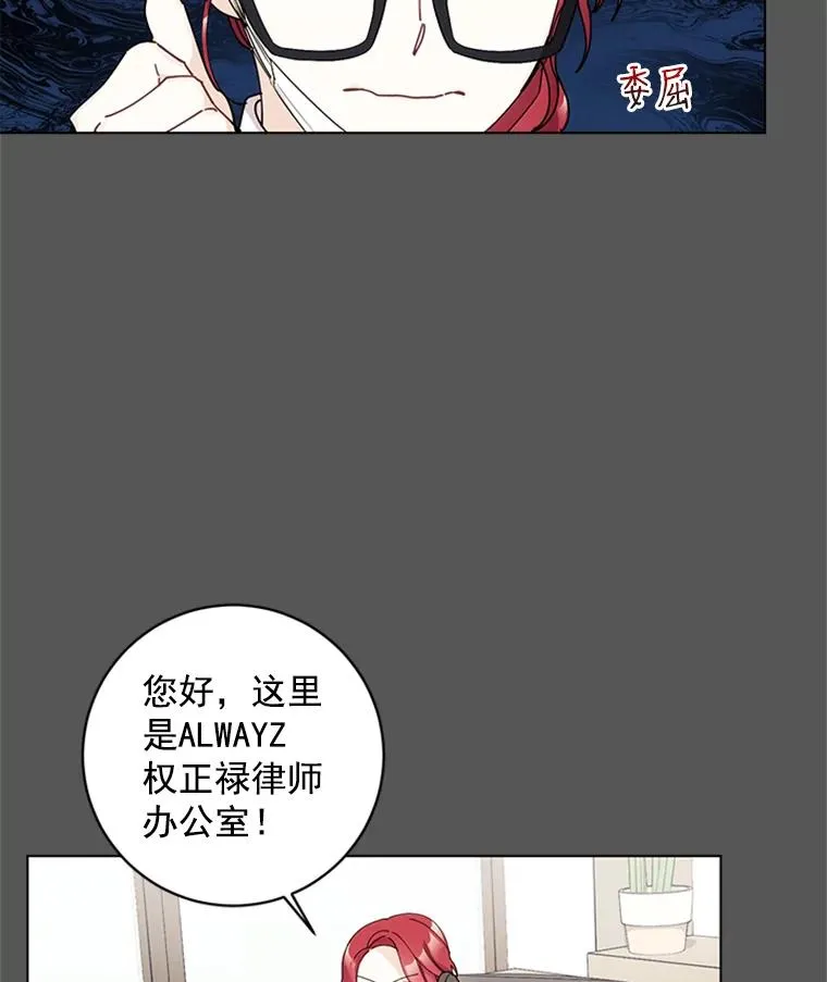 触及真心漫画,9.龙虎之争4图