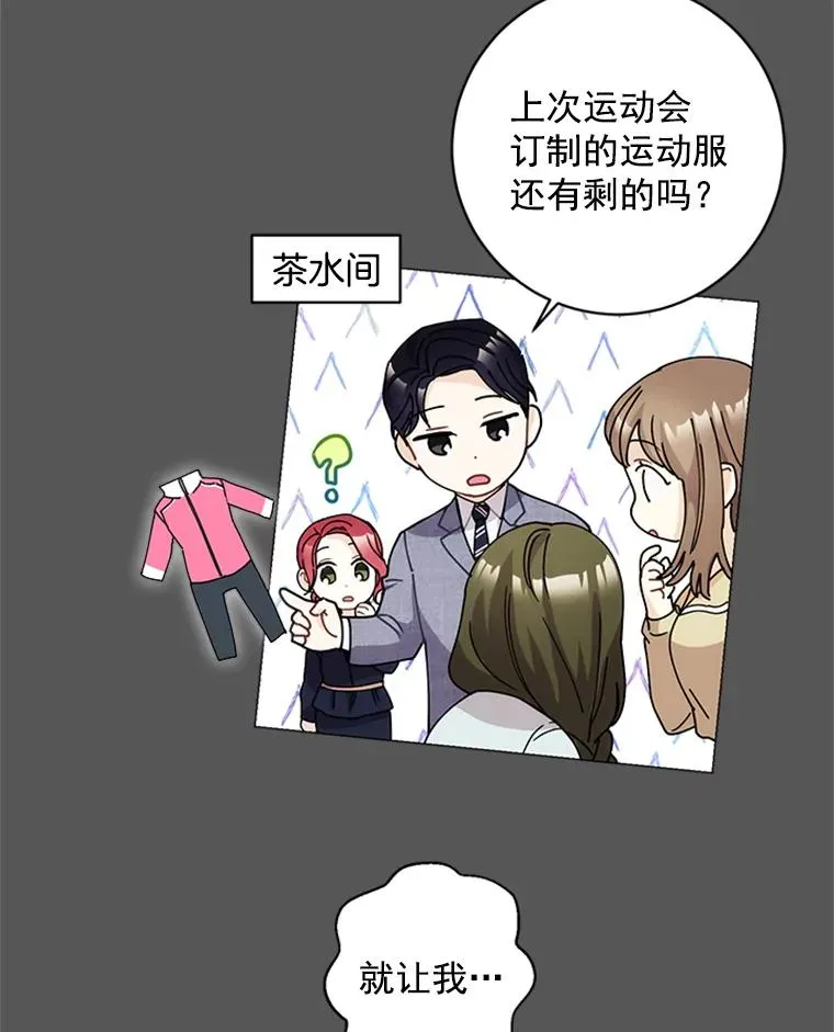 触及真心漫画,9.龙虎之争4图