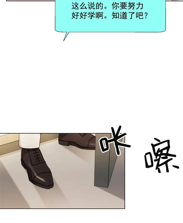 触及真心漫画,7.初步肯定4图