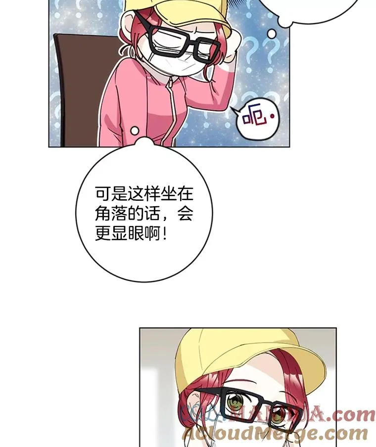 触及真心漫画,9.龙虎之争1图