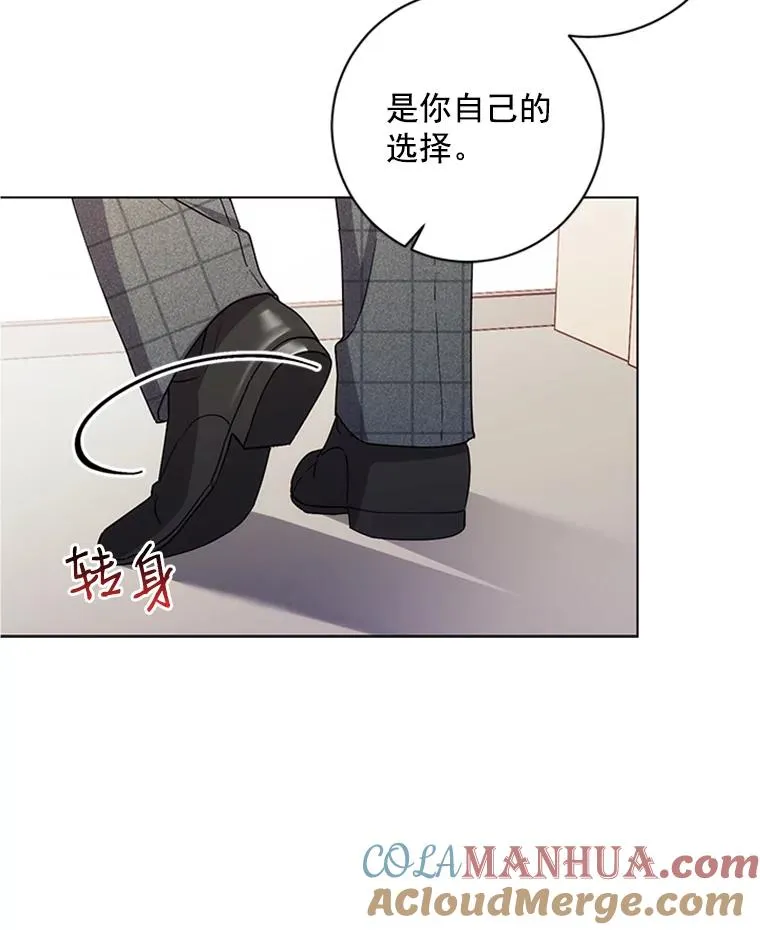 触及真心漫画,3.针锋相对4图