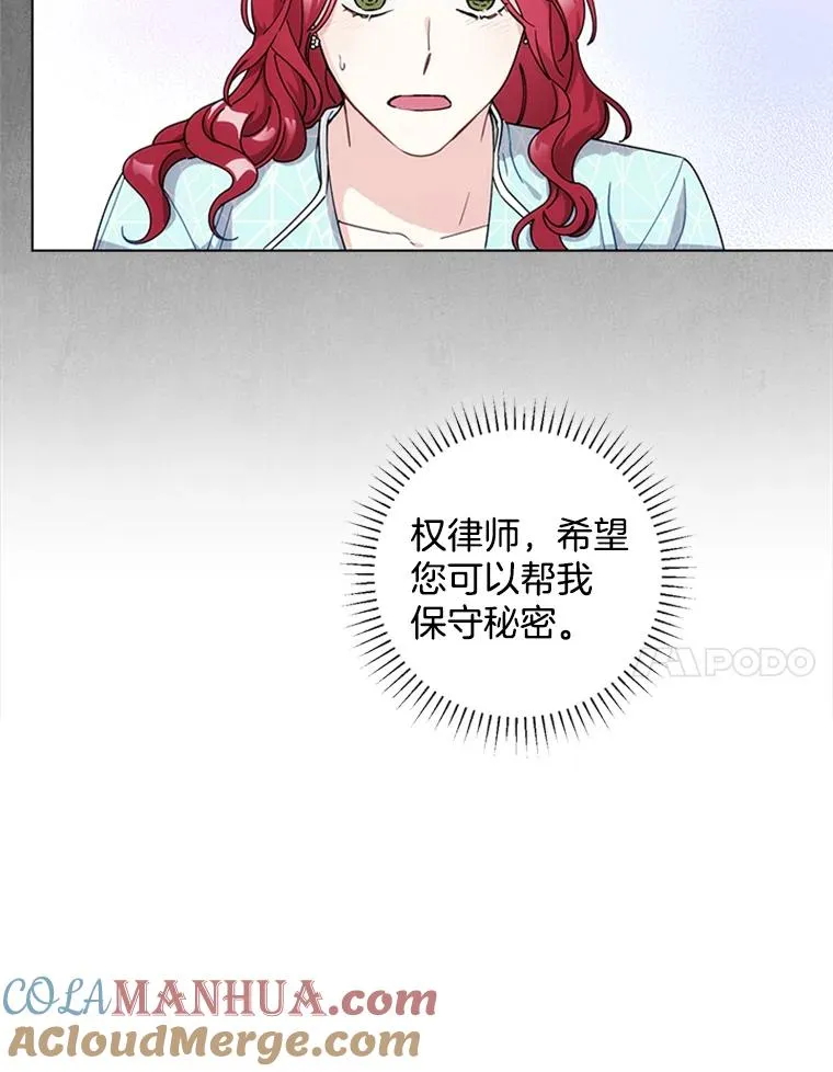 触及真心韩剧在线观看完整版漫画,7.初步肯定2图