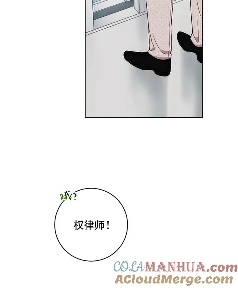 触及真心韩剧在线观看完整版漫画,7.初步肯定5图