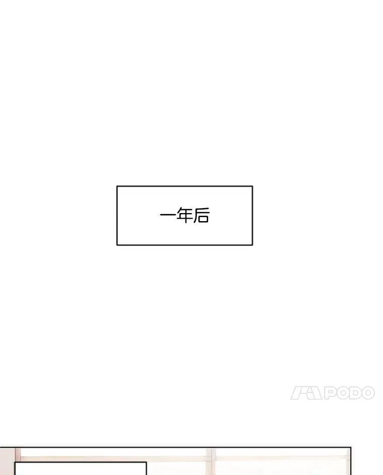 触及真心漫画,1.隐退始末2图