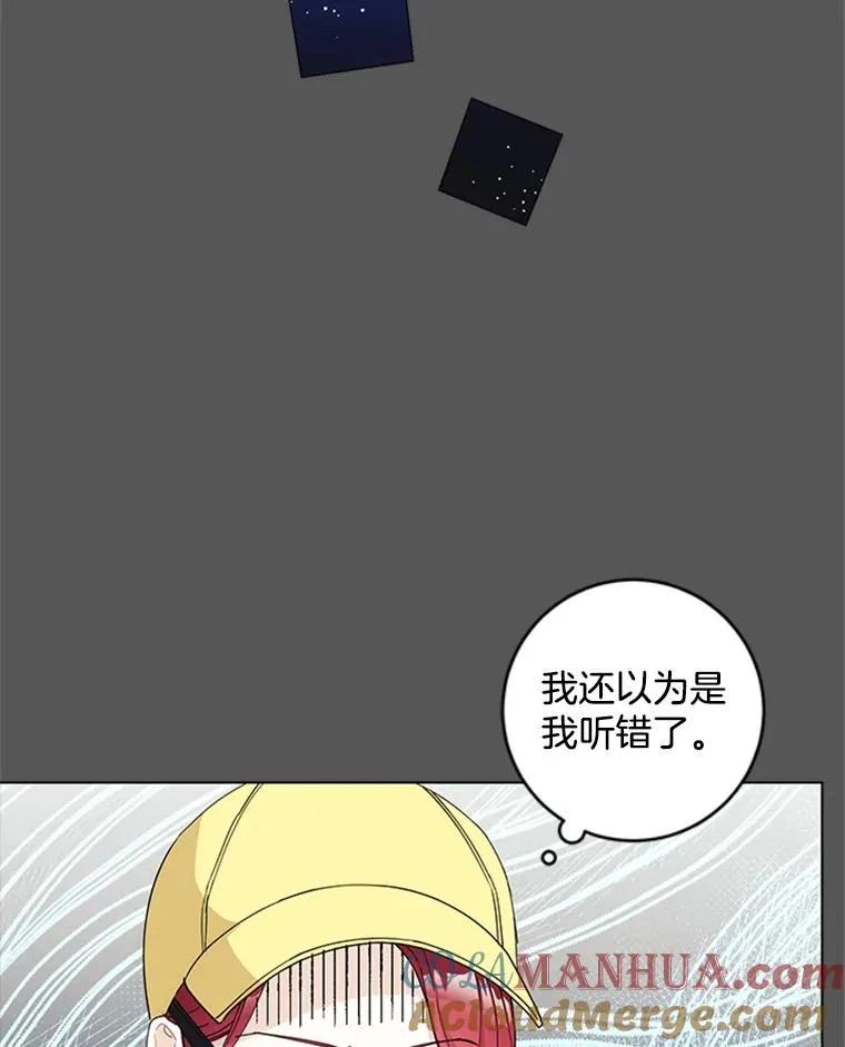 触及真心漫画,9.龙虎之争1图