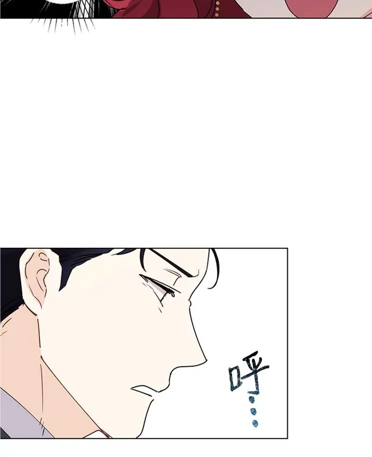 触及真心漫画,3.针锋相对1图