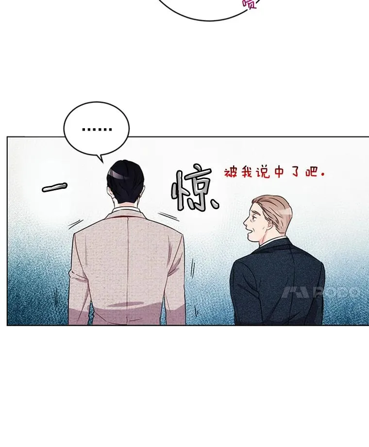 触及真心韩剧在线观看完整版漫画,7.初步肯定4图