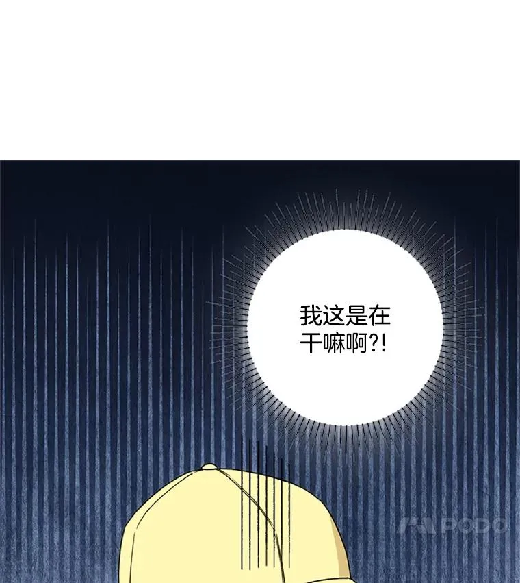 触及真心全16集合集漫画,9.龙虎之争1图