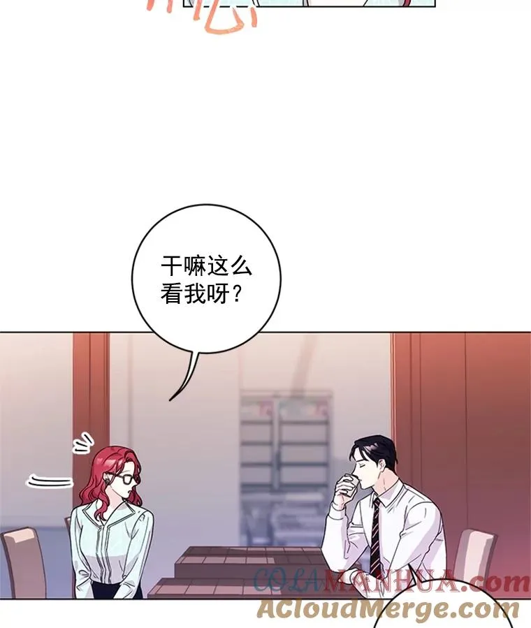 触及真心小说全文免费阅读漫画,6.共进晚餐2图