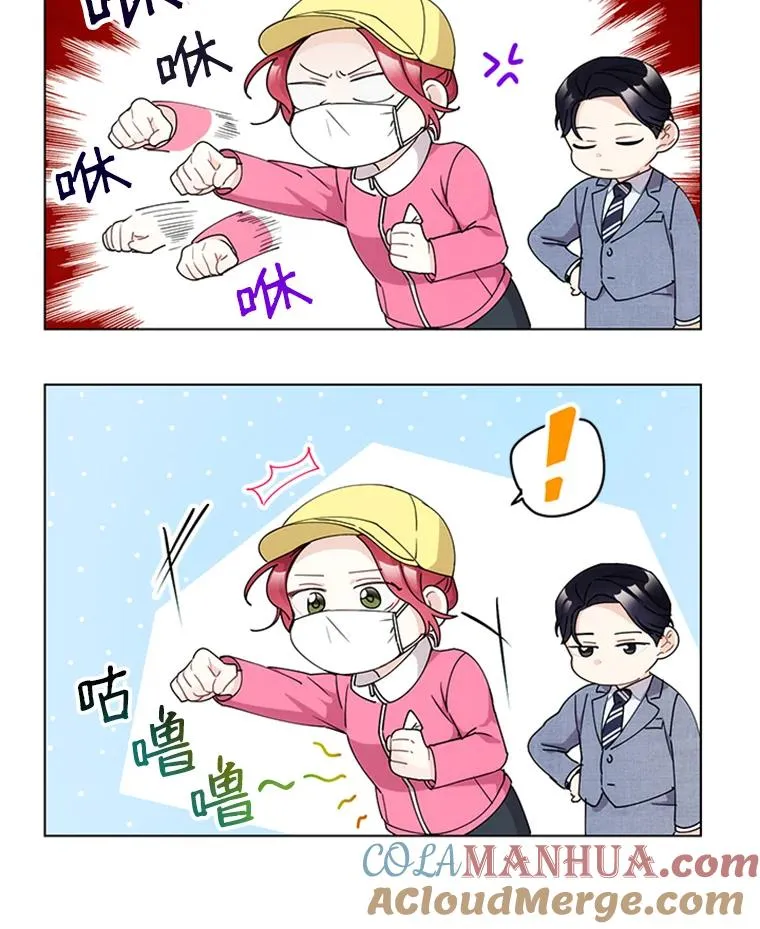 触及真心韩剧在线观看完整版免费漫画,10.共事的喜悦1图