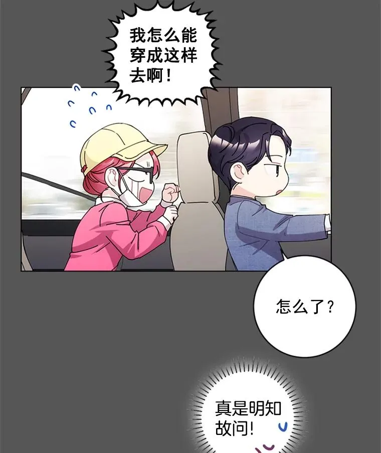 触及真心漫画,9.龙虎之争1图