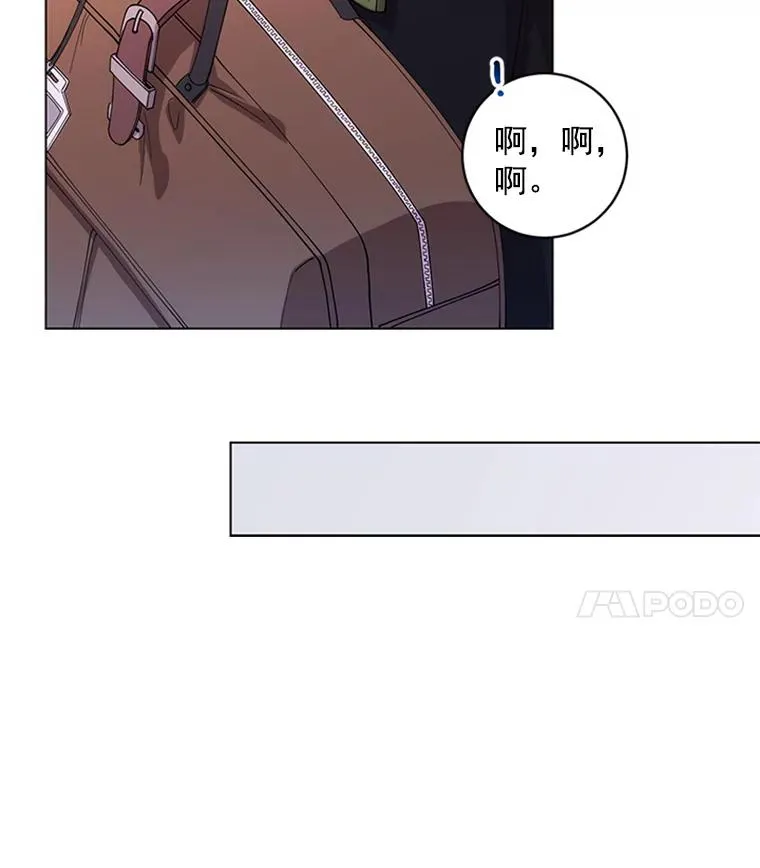 触及真心韩剧在线观看完整版漫画,8.真心的改变5图