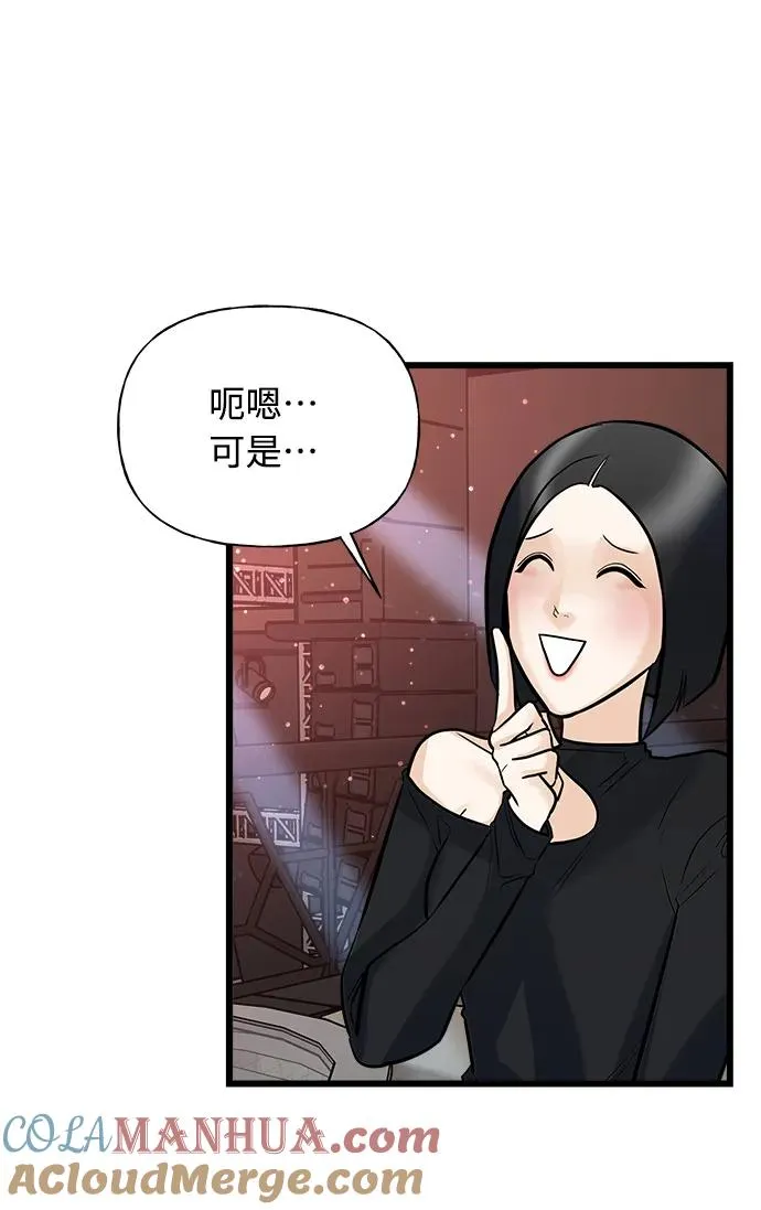 随机恋爱起点阅读漫画,第1话1图