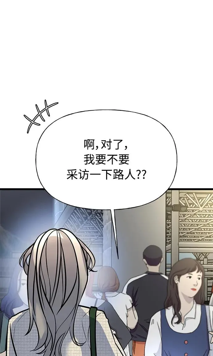 随机恋爱起点阅读漫画,第1话1图