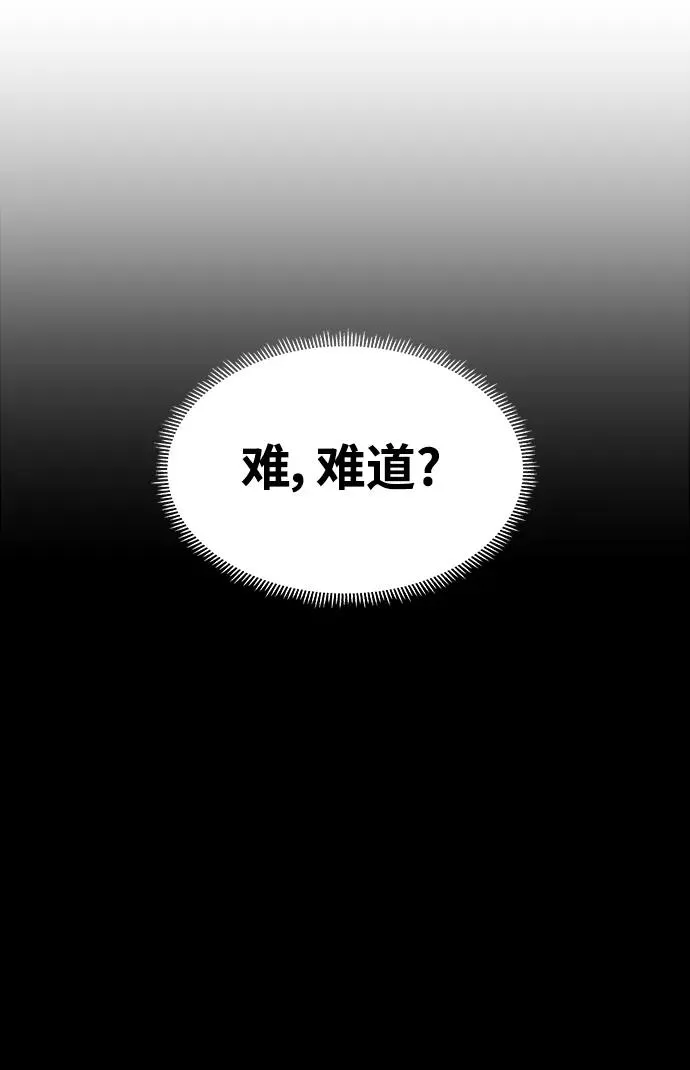 第6话2