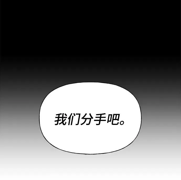 随机恋爱起点阅读漫画,第1话3图