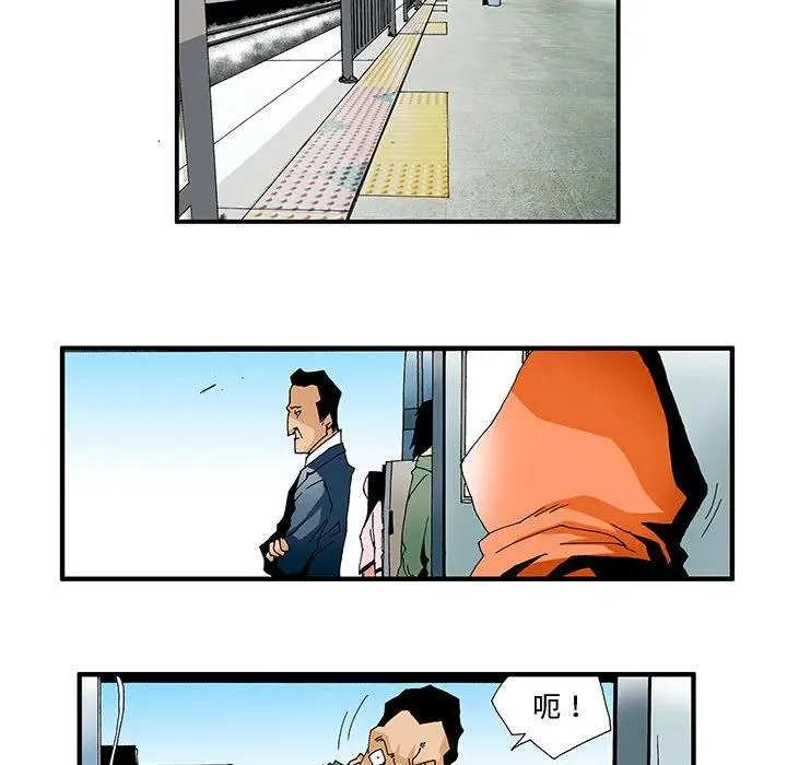 鬼怪出租车漫画,41图