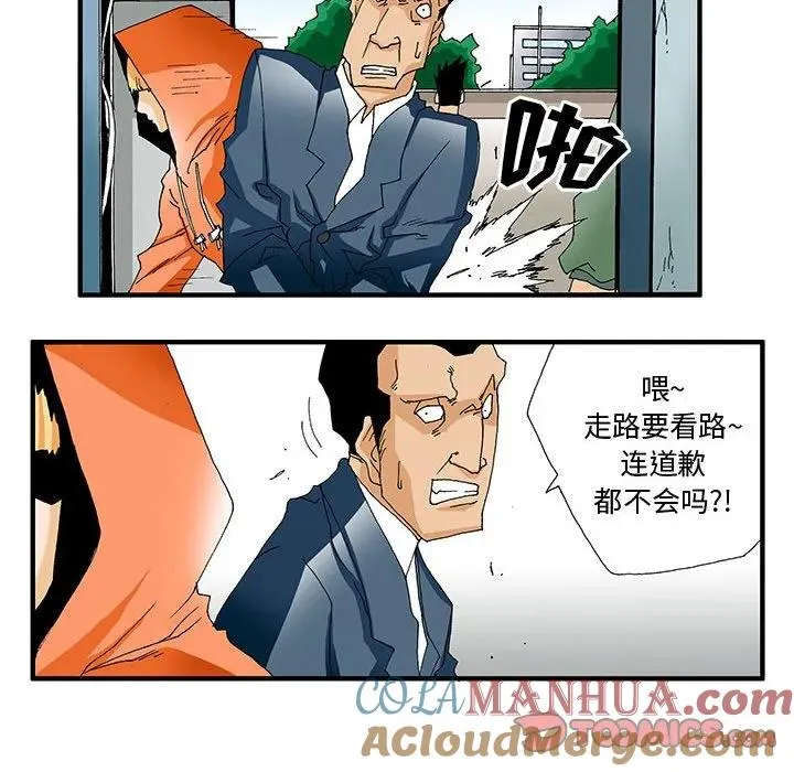 鬼怪出租车漫画,42图