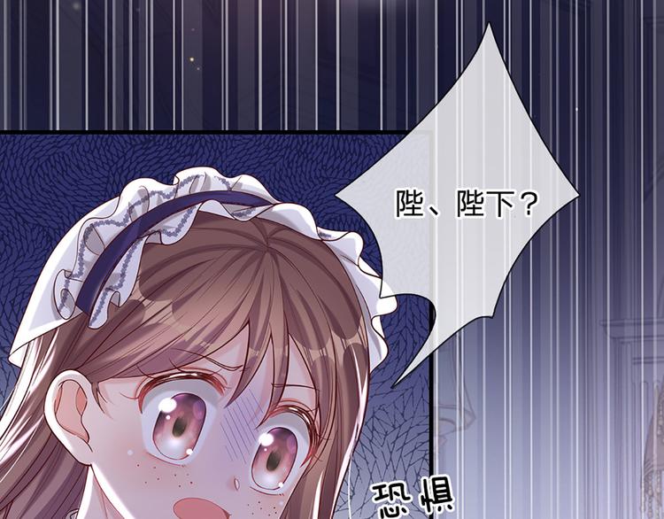 我伊蒂丝女皇全集漫画,第9话 你凭什么说我？！5图