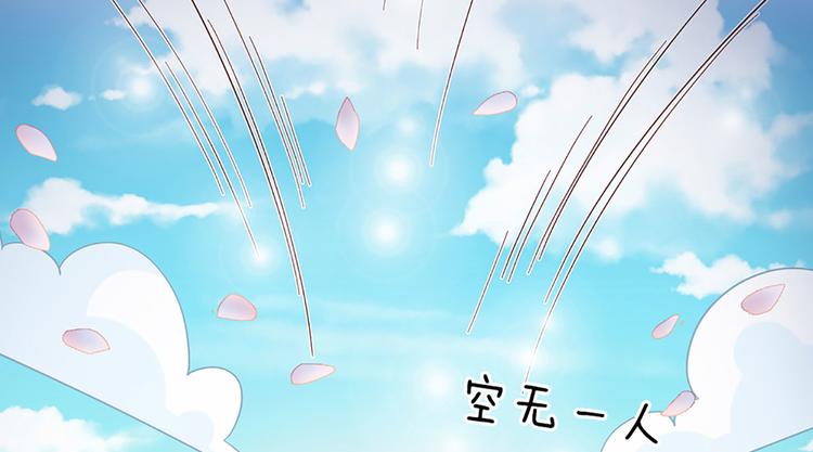 我伊蒂丝女皇全集漫画,第9话 你凭什么说我？！4图