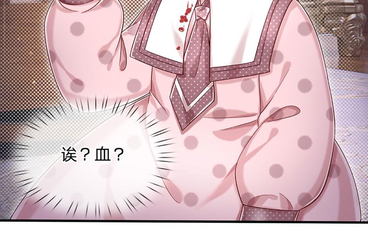 我伊蒂丝女皇全集漫画,第9话 你凭什么说我？！3图