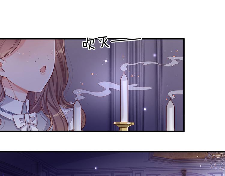 我伊蒂丝女皇全集漫画,第9话 你凭什么说我？！2图