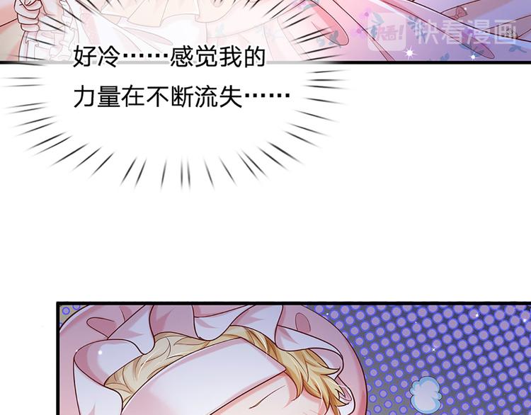 我伊蒂丝女皇全集漫画,第9话 你凭什么说我？！2图