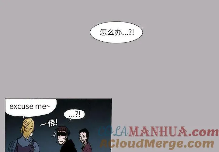 首领运女有孤独运是什么意思漫画,104图