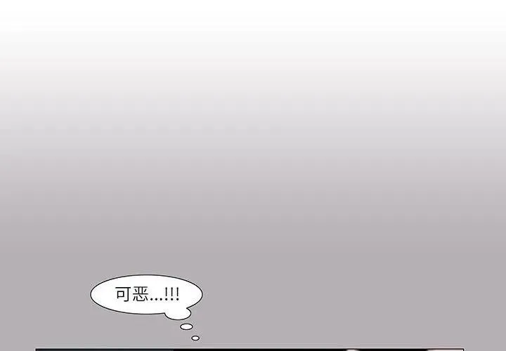 首领宰虐文观影漫画,102图